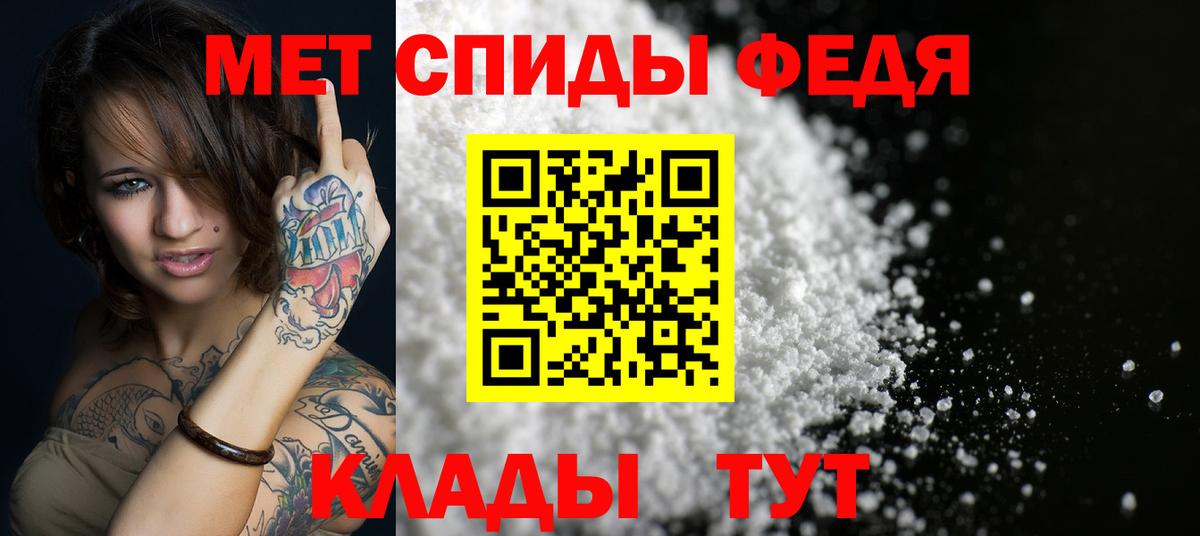 Amphetamine Premium  Вход с VPN  Каменск-Шахтинский 