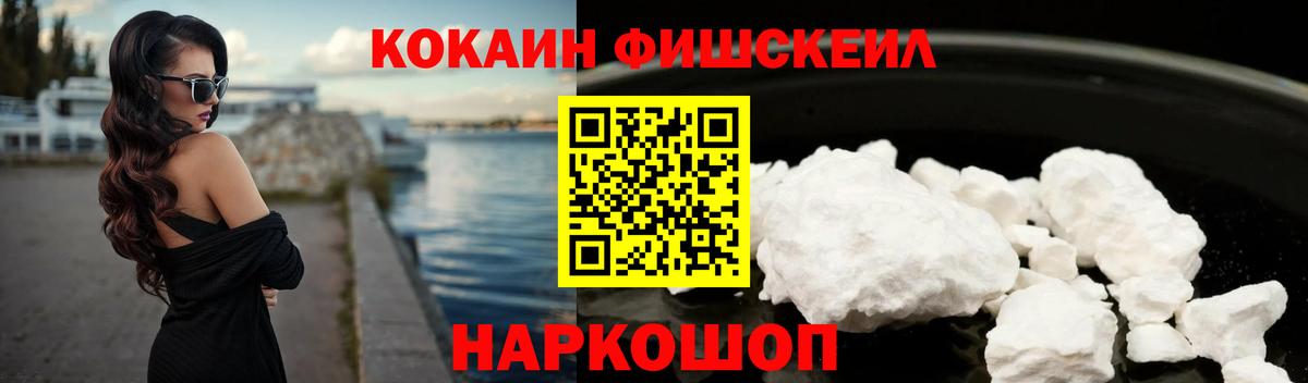 Кокаин Columbia  КОКАИН 99%  Каменск-Шахтинский  Вход с VPN 