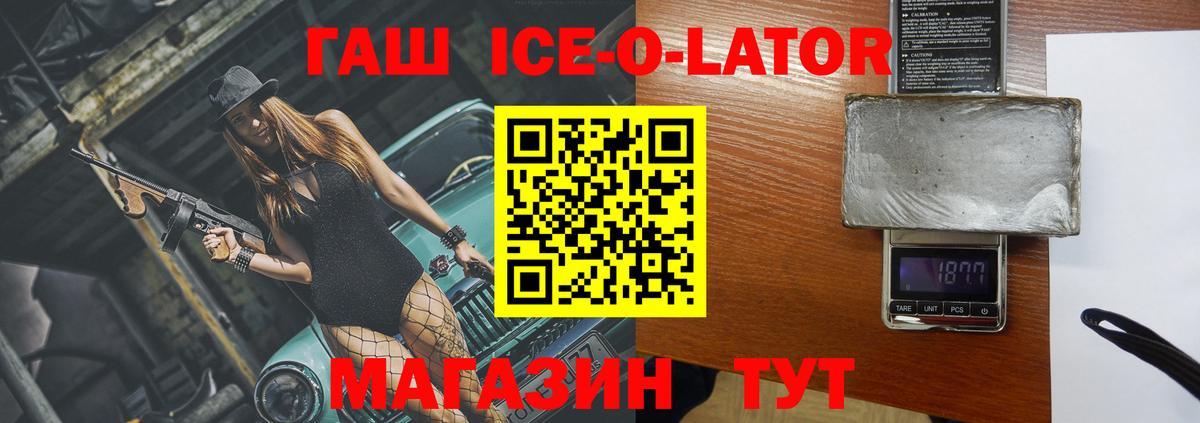 ГАШИШ hashish  ГАШИШ  Вход с VPN  Каменск-Шахтинский  ГАШ 40% ТГК 