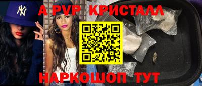 шишки Ликино-Дулёво