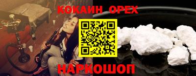 шишки Ликино-Дулёво
