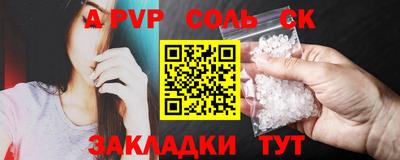 шишки Ликино-Дулёво