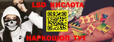 Альфа ПВП Ливны