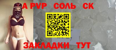 Альфа ПВП Ливны