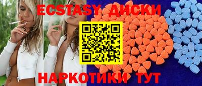 скорость Лесосибирск