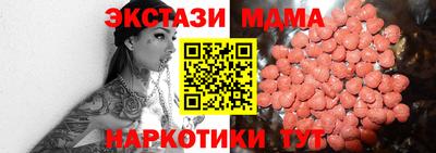 Альфа ПВП Ливны