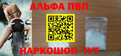 шишки Ликино-Дулёво