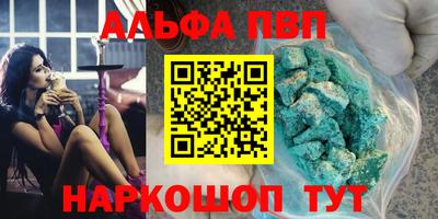 шишки Ликино-Дулёво