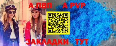 шишки Ликино-Дулёво