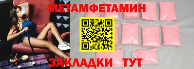 Альфа ПВП Ливны