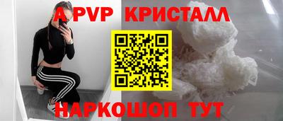 Альфа ПВП Ливны