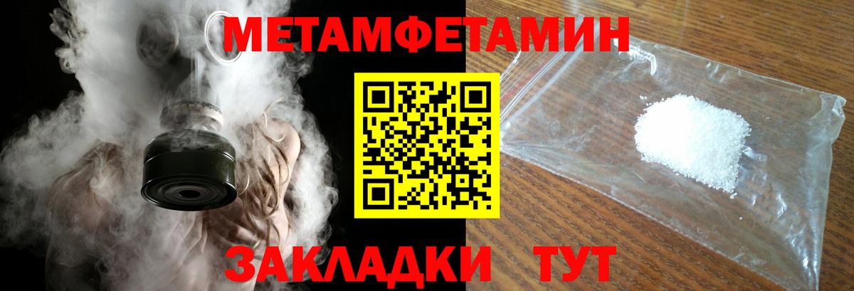 Первитин витя Каменск-Шахтинский