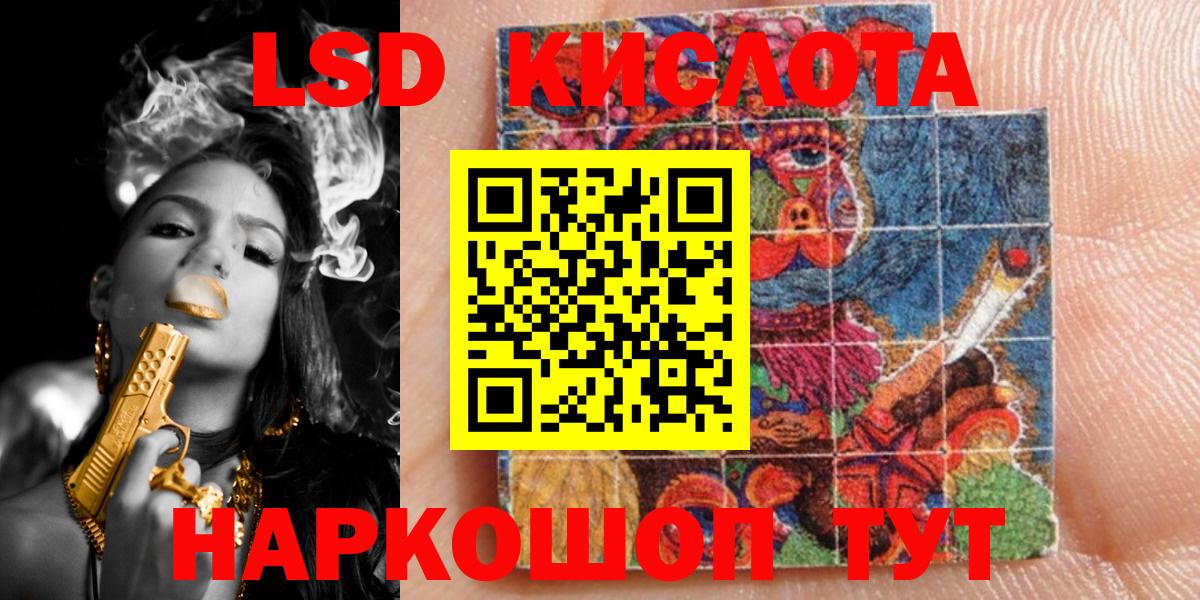Наркотические марки 1500мкг  Наркотические марки 1500мкг  Вход с VPN  Каменск-Шахтинский 