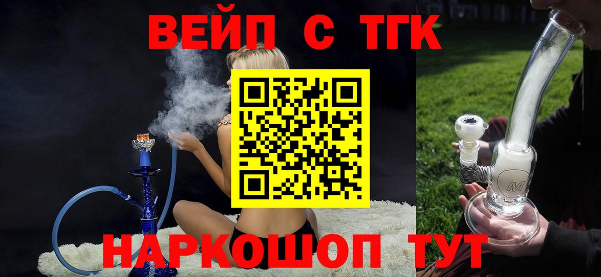 Каменск-Шахтинский  ТГК концентрат  Вход с VPN 