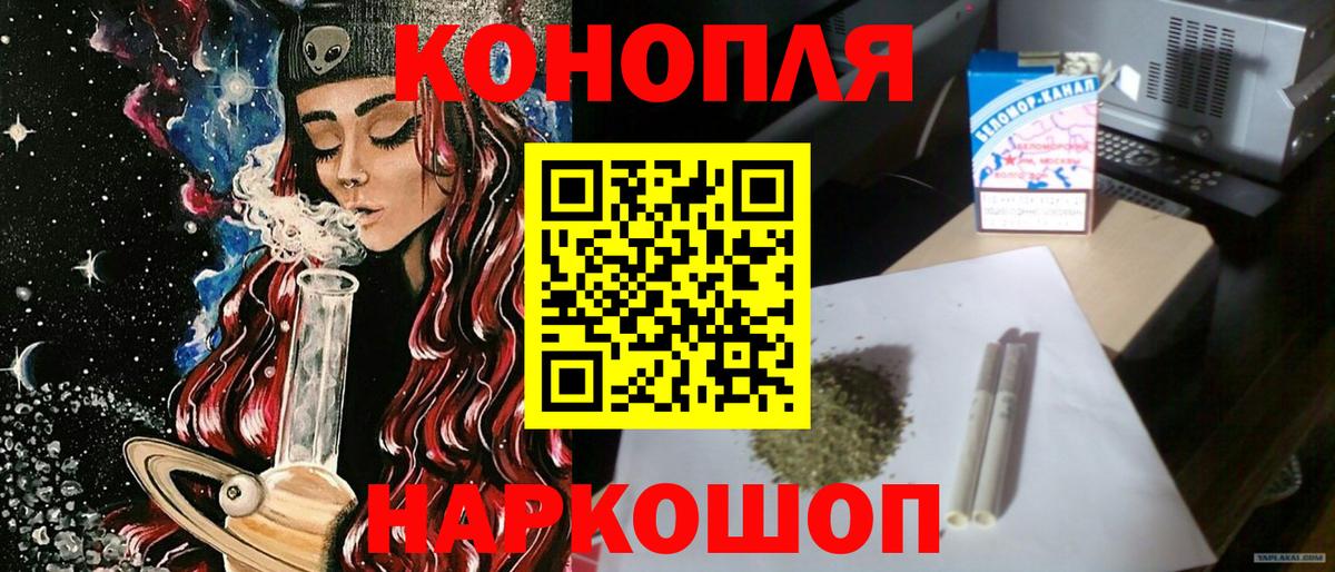 Шишки марихуана THC 21% Каменск-Шахтинский